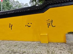 -虞山风景区