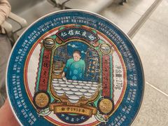 -仁信双皮奶(广州南站店)
