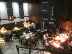 -豪享来中西餐厅(隆昌店)