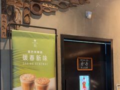 -星巴克臻选(北京嘉里中心第二店)