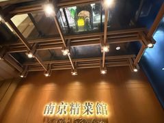 -A One Kitchen·南京精菜馆(德基广场店)