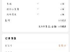 -嘎嘎鸭下巴·爆辣干锅(明教寺店)