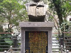 -太鲁阁公园