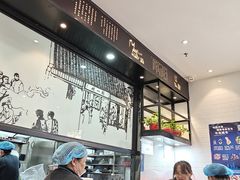 -顾一碗馄饨·烧麦(儿童医学中心店)