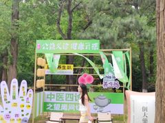 -宝岩生态观光园