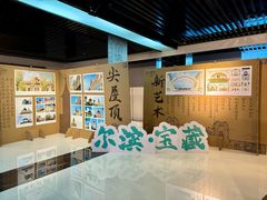 -哈尔滨规划展览馆