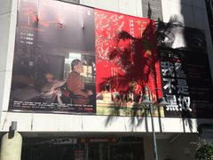-百老汇电影中心(油麻地店)