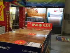 -百安居装修建材卖场(罗湖店)