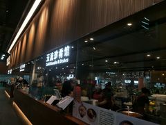 门面-玉流珍肴馆(亮马桥店)