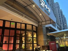 -荣小馆(临海世纪花城店)