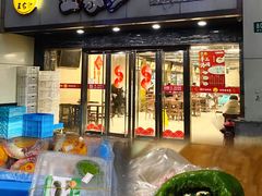 -王家沙点心店(南京西路总店)