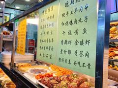 -护国寺小吃(地安门店)