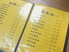 -清真利德顺小老饭庄(复兴路店)