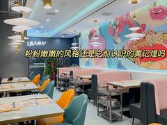 大堂-黄记煌三汁焖锅(裕华万达广场店)