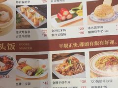 -鹅冠港式茶餐厅(来福士店)