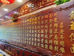-金杨拉面王小吃面馆·牛三宝面·红烧牛肉粉