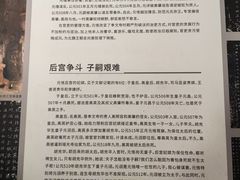 -洛阳古墓博物馆