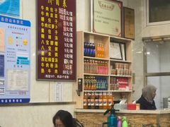 大堂-胡家包子·清真(大众巷店)
