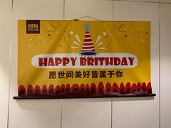 -巴奴毛肚火锅(丛台西路店)