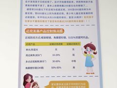 -优视觉视光中心•青少年近视防控(新世界中心写字楼店)
