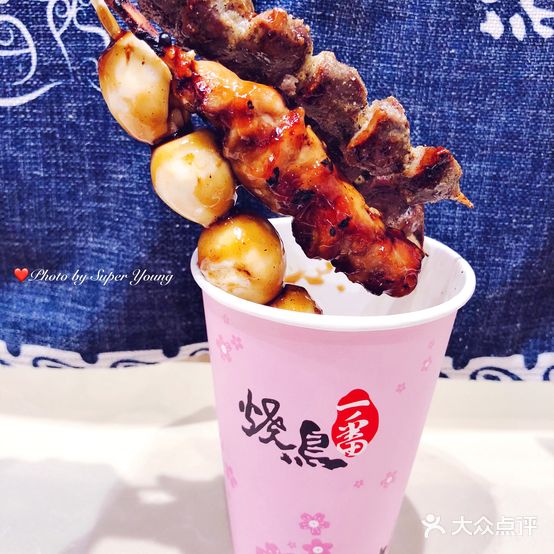 烧鸟一番(合生汇综合广场店)