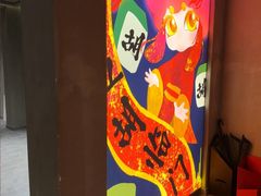-LJ掼蛋·棋牌会所(徐汇店)
