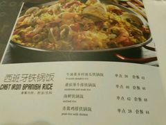 -遇见西木美式餐厅(体育路店)