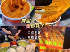-大学城夜市