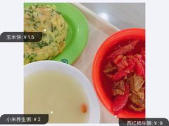 -首都师范大学-本部食堂