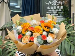 -北边的花店(泛悦城市广场店)