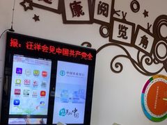 -上海市眼病防治中心(康定路院区)