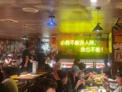 -你又瘦了小酒馆(奥体店)