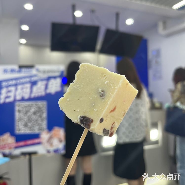 第一次吃到这么好吃的厚炒酸奶❗️