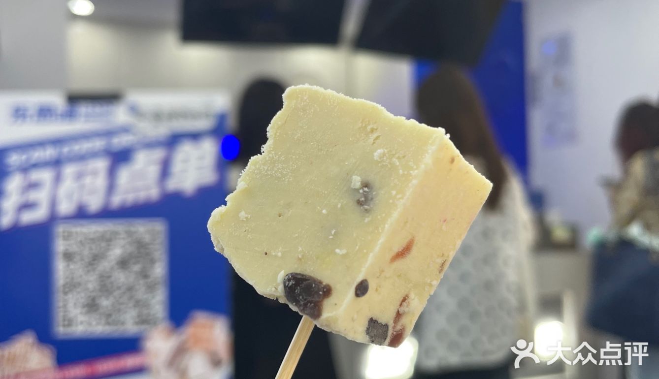 第一次吃到这么好吃的厚炒酸奶❗️