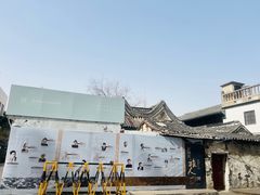 -四宜糕团店(南大街店)