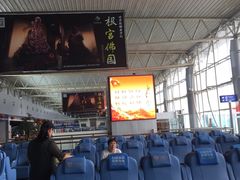 -黄山屯溪国际机场
