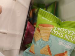 -芸山季·云南山珍菌火锅(人民广场来福士店)