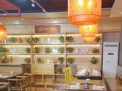 -刘一锅筋头巴脑(小北店)