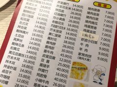 -老北京馅饼粥(西单店)