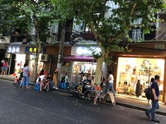 门面-蘭心餐厅(进贤路店)