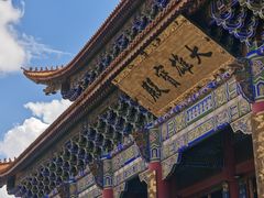 -崇圣寺三塔文化旅游区