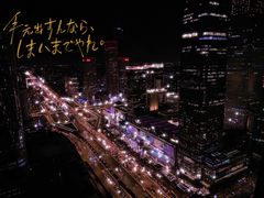 -中央广播电视总台(光华路办公区)