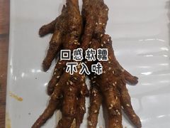 特色烤凤爪-凤爪王烧烤(徐东旗舰店)
