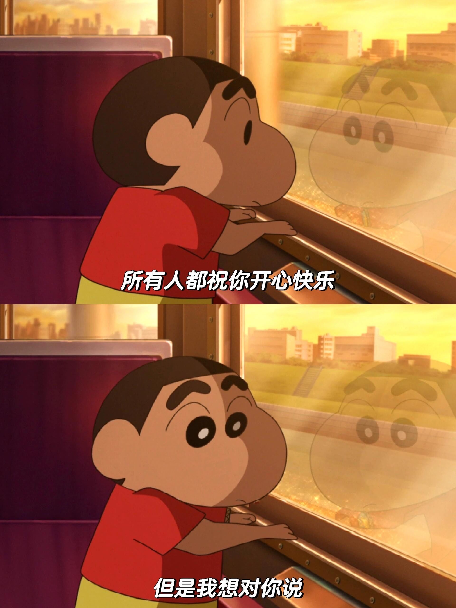 ||希望你能发自内心的
认可自己与自己和解
蜡笔小新