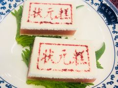 -宁波状元楼酒店(和义路店)