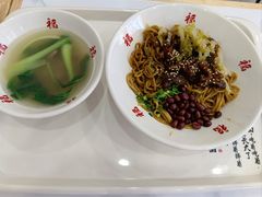 -鸿福面馆·非物质文化遗产(活力源店)