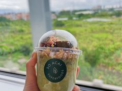 抹茶隔夜燕麦-So Acai(天河店)