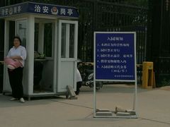 -北京拉斐特城堡酒店