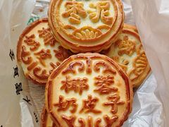 -紫光园(创始店)