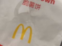 -麦当劳(北京大兴机场二层国内到达(安检外)店)